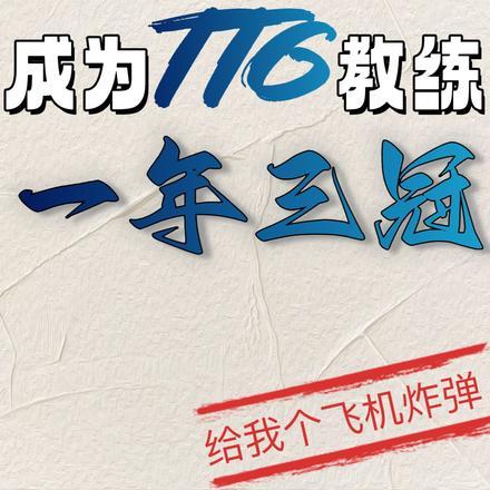 盖世无敌笔趣阁