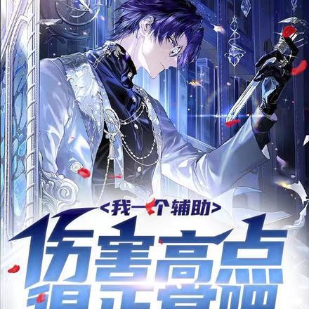 盖世无敌完整版