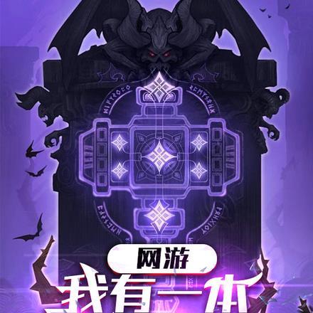 盖世无敌|玩免费版