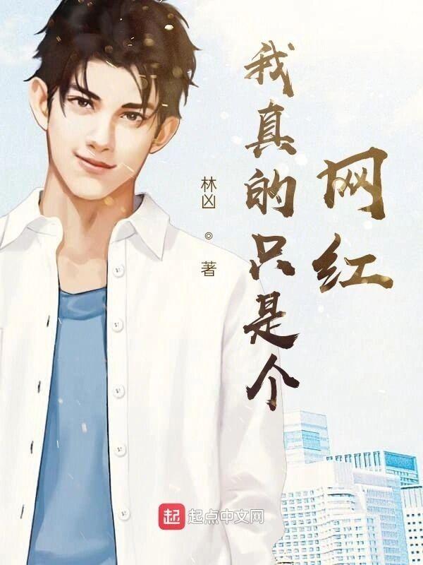 温溪和顾廷风古代