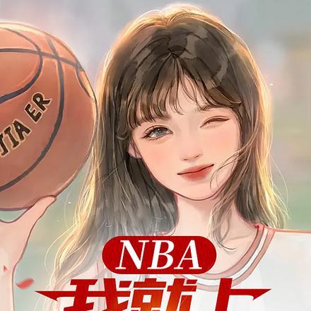 闻一下讲的什么