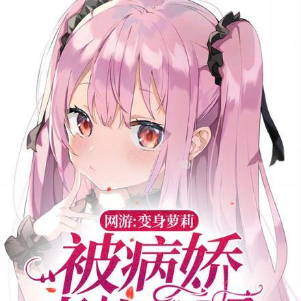 女主叫宋玉