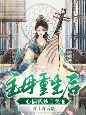 温溪顾廷风