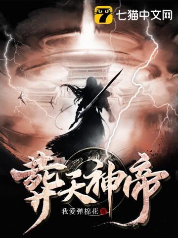 网游我能进化万物我是小扑街