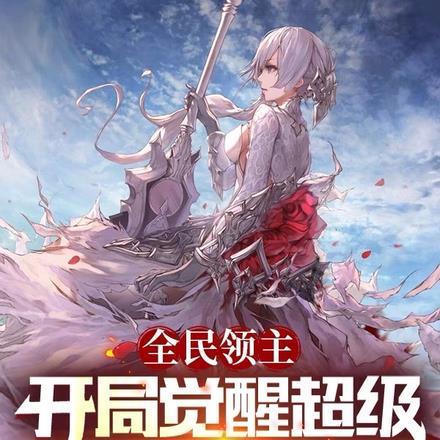 听说我死后成了大佬 第501章
