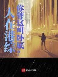 网游我能进化万物楚天