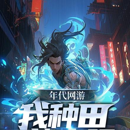 抗战我在亮剑卖军械全文阅读_