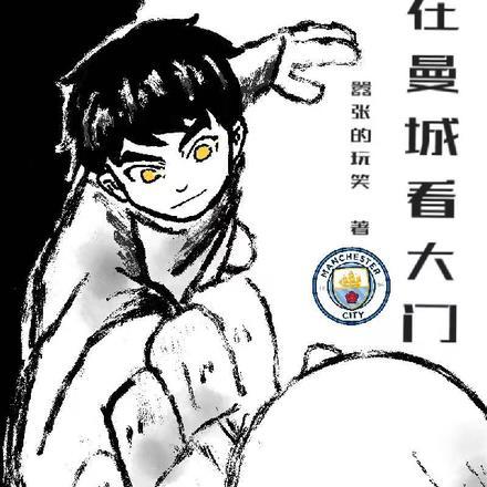 抗战我在亮剑卖军械陈东