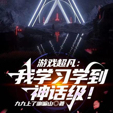 史上第一豪横免费