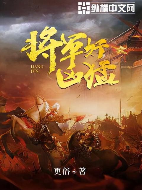 网游 我能进化一切