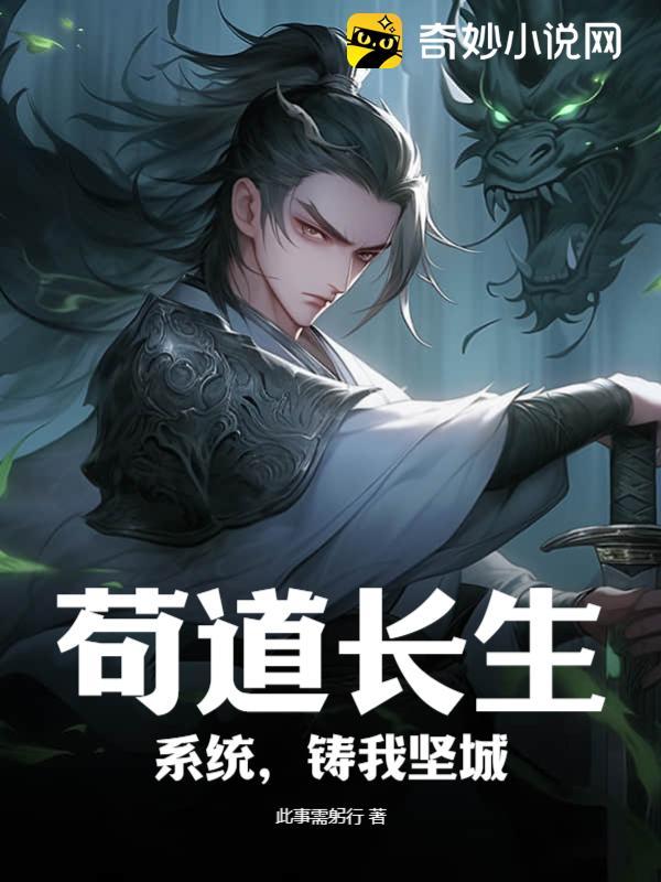 重生之军营红妆全文免费阅读