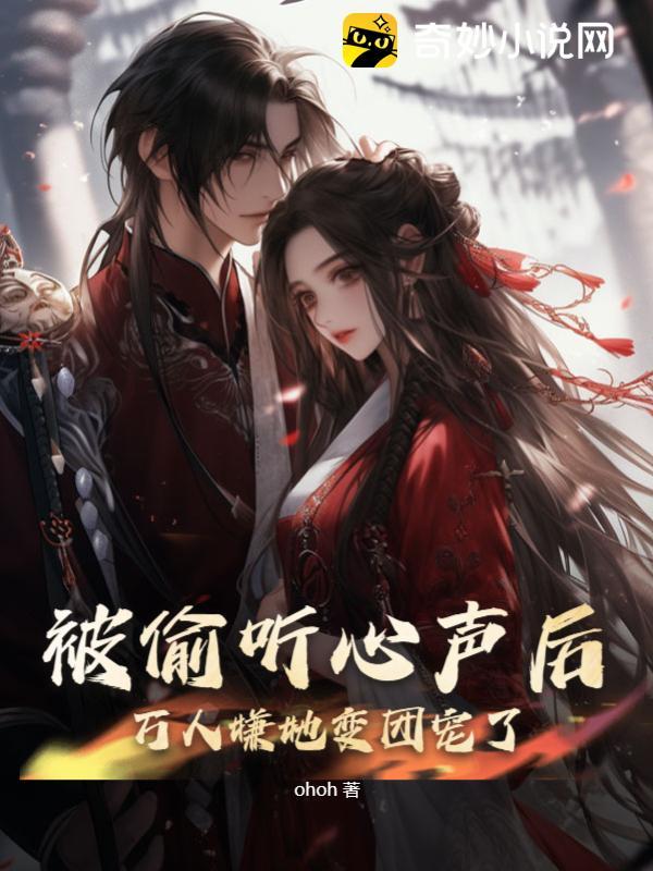 重生之军营红妆黎蓝