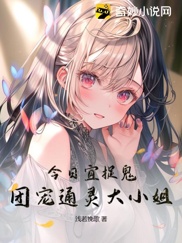 重生之军营红妆穿越金子晋江