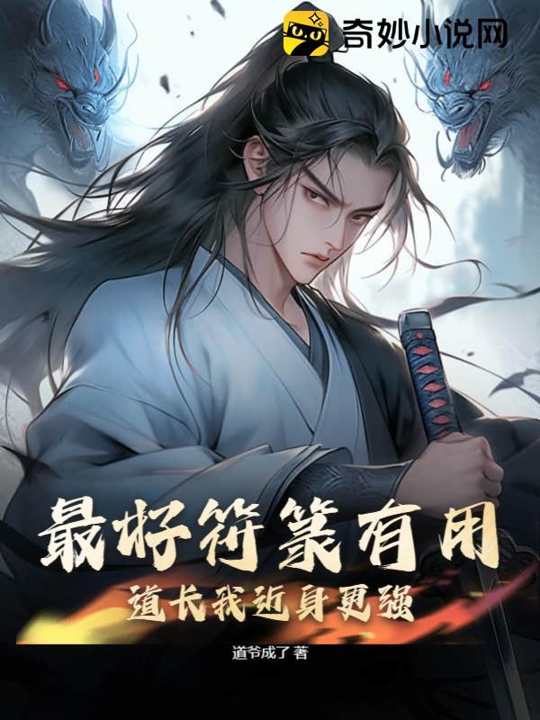 重生之军营红妆txt