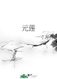 网游我能进化一切笔趣阁