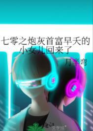 网游开局扮演
