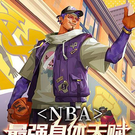 游戏入侵现实世界之后格格党