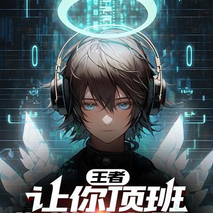 我从我心全文免费阅读