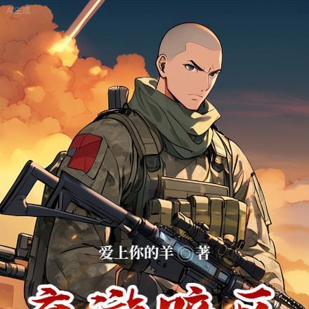 我从我心全文免费阅读结局