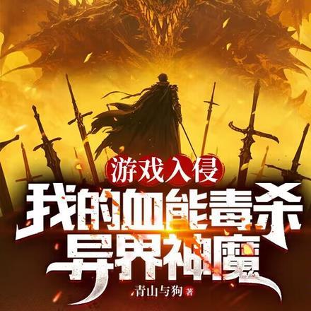 我从我心的旷野里呼喊