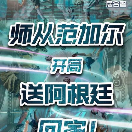 明天我要见到你