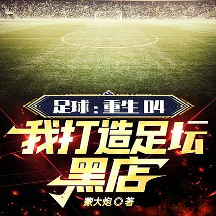 新时代修仙大学日常观妤