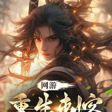 新时代修仙大学日常观