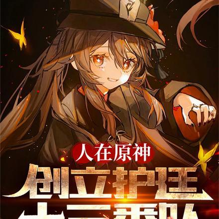 假怀孕后我被豪门大佬宠上天