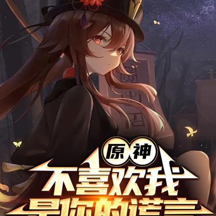我被豪门大佬宠上天TXT