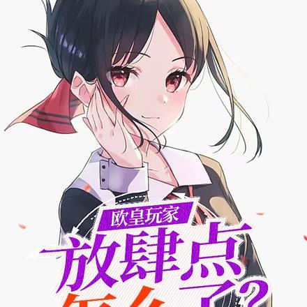 怀孕上班天天吃外卖