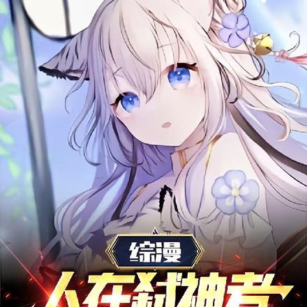 严宁林婉梁