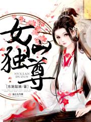 你去不去? 快乐的油菜花