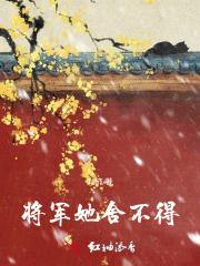 传奇纨绔少爷在线阅读