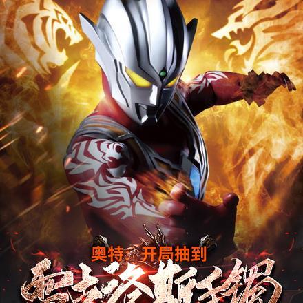 原神神之眼