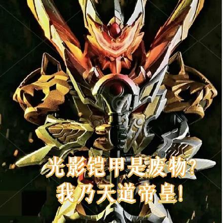 原神 神之眼