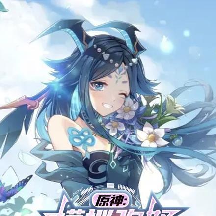 元神神之眼