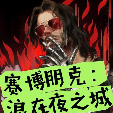 原神神之眼作用