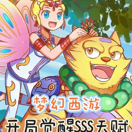原神神之眼攻略
