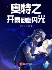 原神神之眼神之心