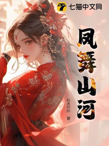 作弄拼音