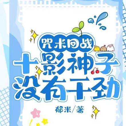 石破天奇全集