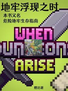 我在无限游戏写