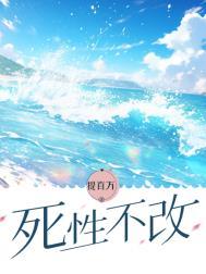 作弄人家的动物是什么生肖