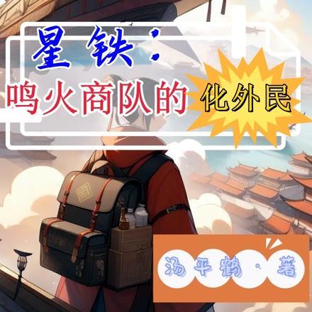 季节性症状by里昂