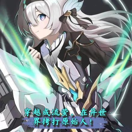 落水之后