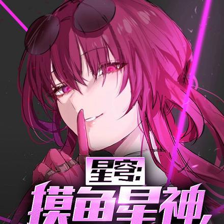 全球通缉偏执大佬宠妻成瘾 穆艾艾