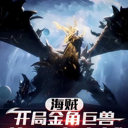 全球通缉偏执大佬宠妻成瘾免费阅读