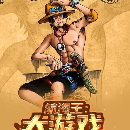 全球通辑偏执大佬