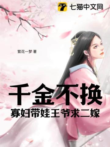 穿越之妖妃攻略TXT