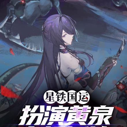 重生有女儿老婆
